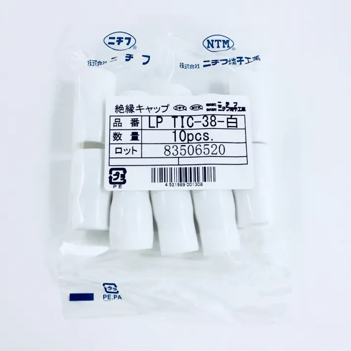 ニチフ 絶縁キャップ 白 TIC 38 10個入