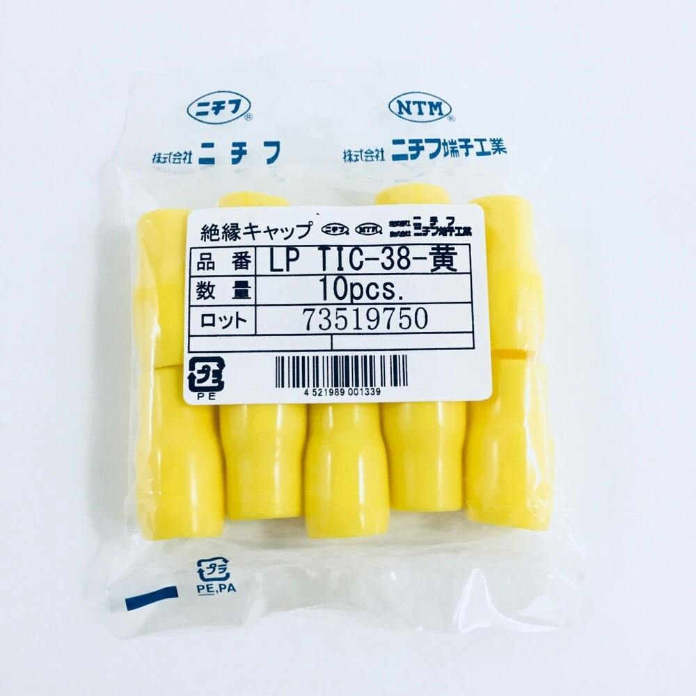 ニチフ 絶縁キャップ 黄 TIC 38 10個入 | 電線・電材 通販
