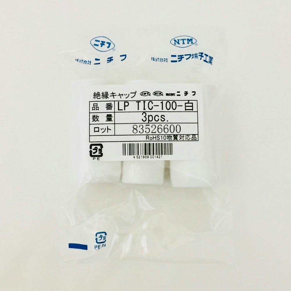 コード付レセップ コンセント E26白 HS-L2615ZR/W 07-9436(販売