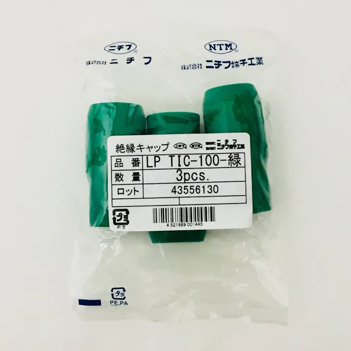 ニチフ 端子キャップ 緑 LP-TIC-100 3個入