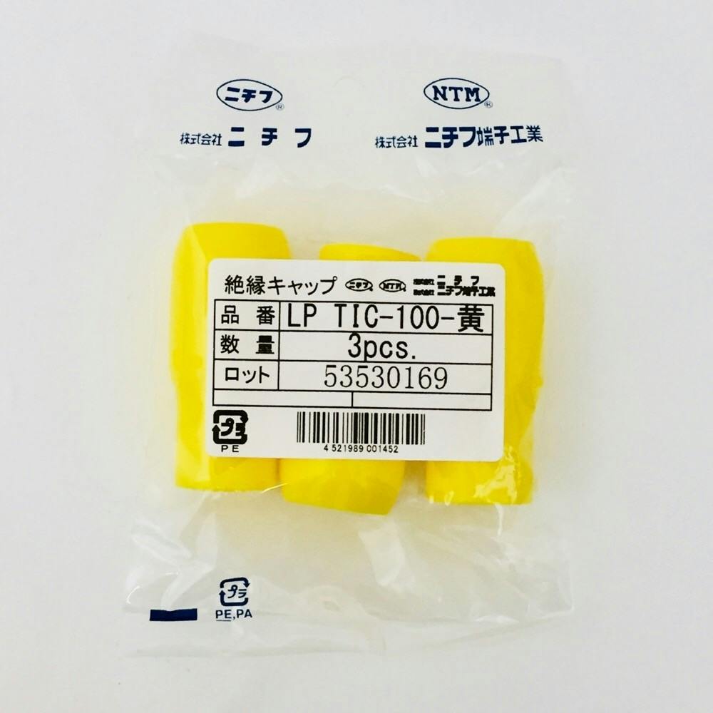ニチフ 端子キャップ 黄 LP-TIC-100 3個入