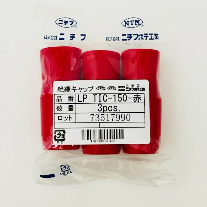 ニチフ 端子キャップ 赤 LP-TIC-150 3個入