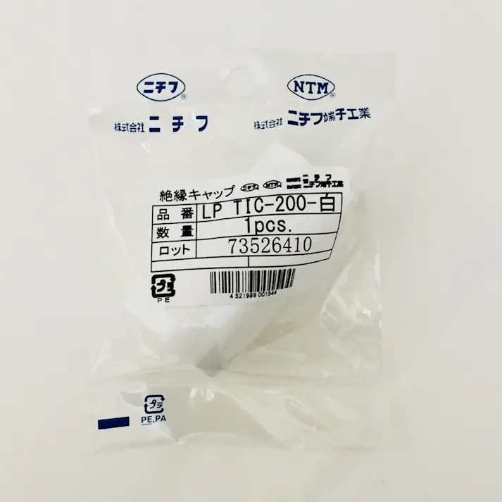 ニチフ 端子キャップ 白 LP-TIC-200