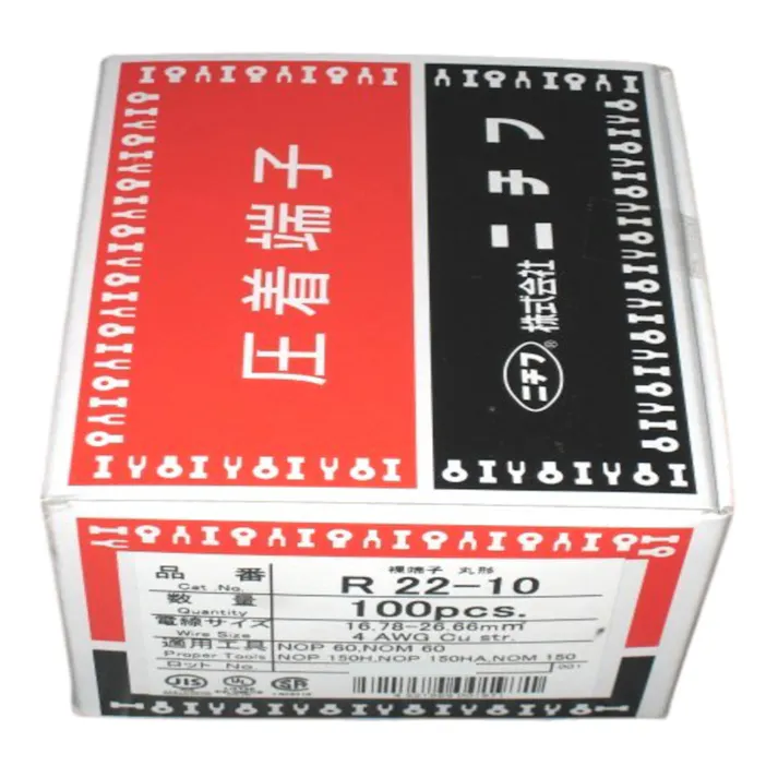 ニチフ 丸型圧着端子 R22-10 100個入