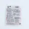 ニチフ 差込型接続端子 TMDEN 630809-MA-RCL 100個入