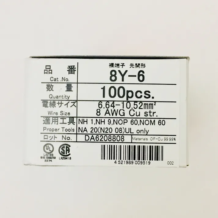 ニチフ Y型圧着端子 8Y-6 100個入