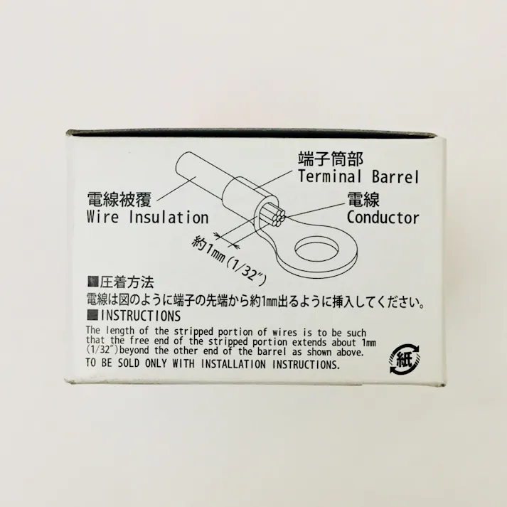 ニチフ Y型圧着端子 8Y-6 100個入