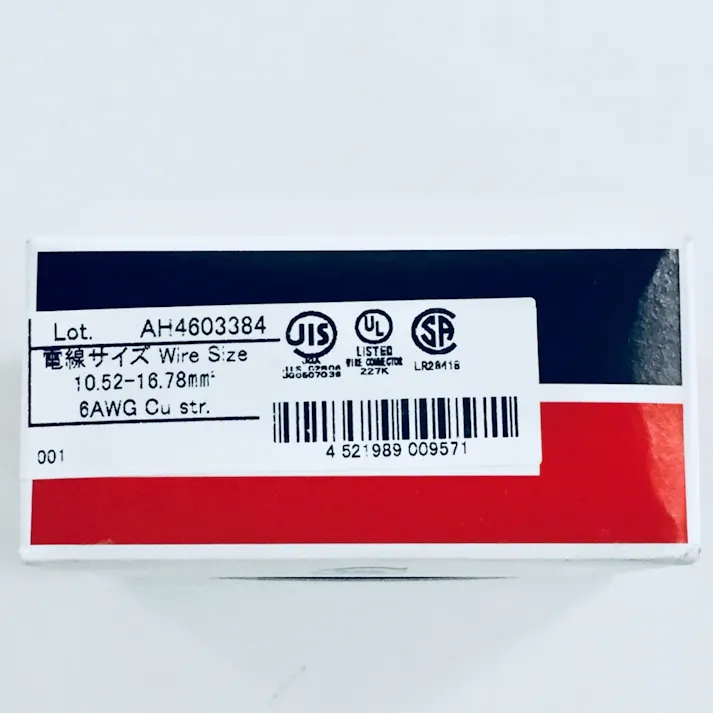 ニチフ 裸圧着スリーブ P形 P 14 100個入