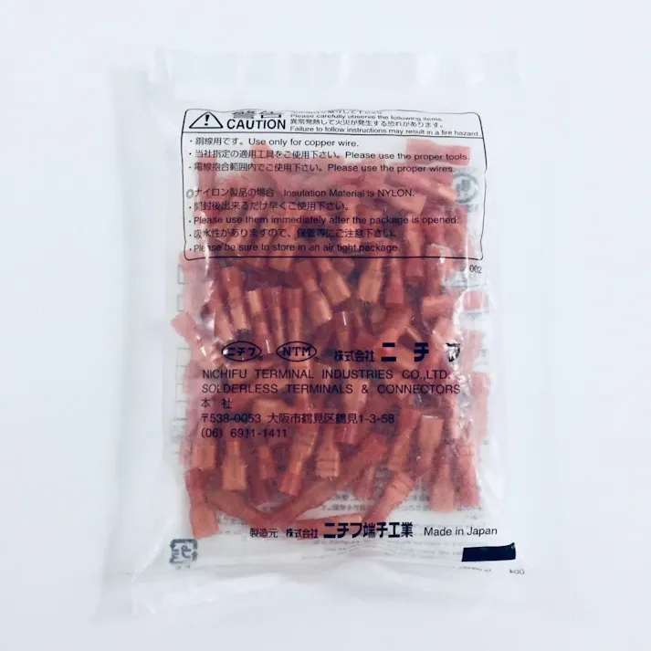 ニチフ 差込形接続端子 TMDEN480809-FA 100個入