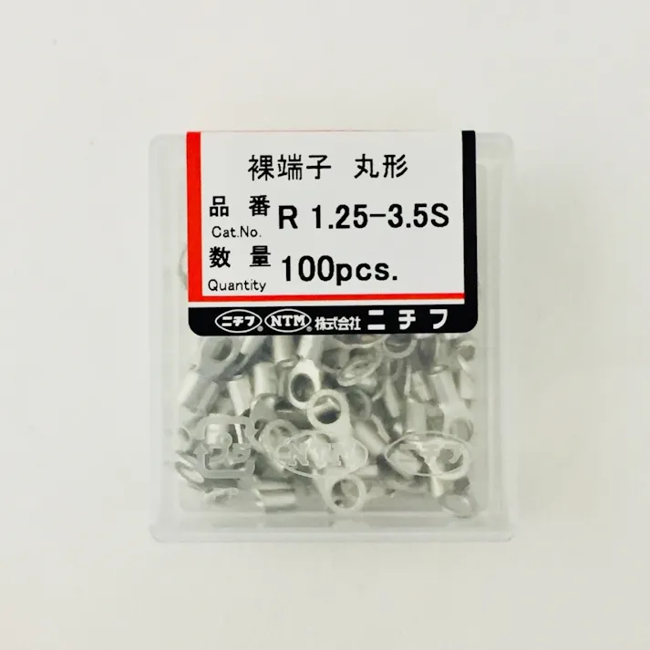 ニチフ 丸型圧着端子 R1.25-3.5S 100個入