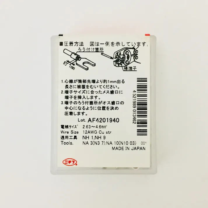 ニチフ Y型圧着端子 3.5Y-4 100個入