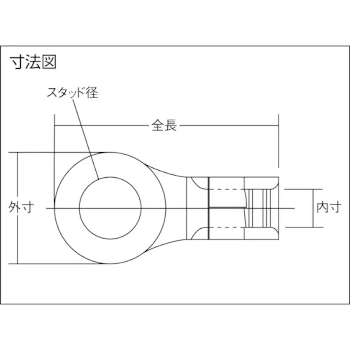 【CAINZ-DASH】ニチフ 裸圧着端子 R形(100P)より線2.63~6.64 外寸9 R 5.5-4S【別送品】