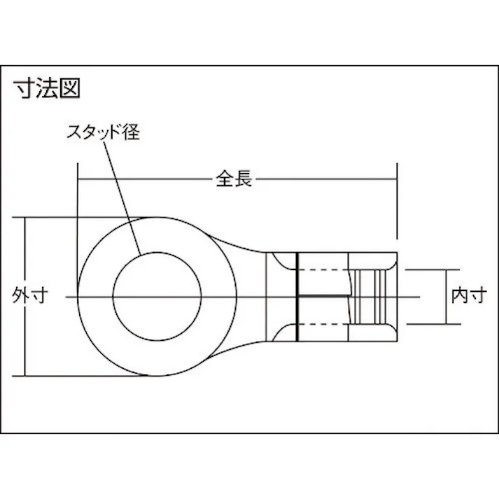 【CAINZ-DASH】ニチフ 耐熱端子 (R形)(100P)外寸12mmスタッド径5.3mm N 8-5【別送品】
