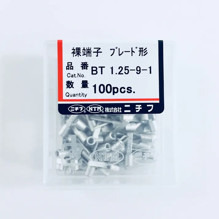 ニチフ 裸端子 ブレード形 BT形 BT 1.25-9-1 100個入