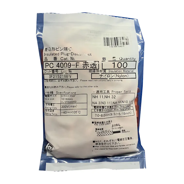 ニチフ 差込形ピン端子 PC4009-F-CLR 100個入
