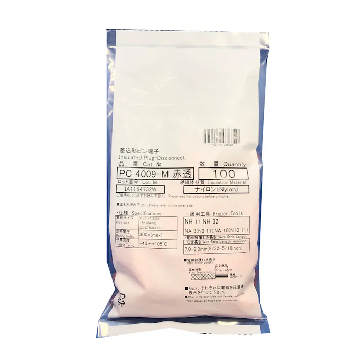 ニチフ 差込形ピン端子 PC4009-M-CLR 100個入