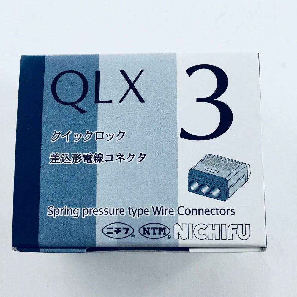 ニチフ クイックロック 差込形電線コネクタ 3極 青透明 QLX-3 50