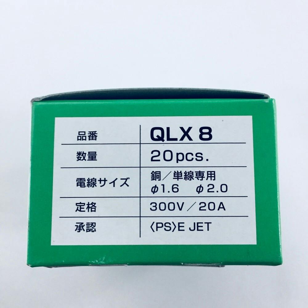 ニチフ クイックロック 差込形電線コネクタ 8極 緑透明 QLX-8 20個入