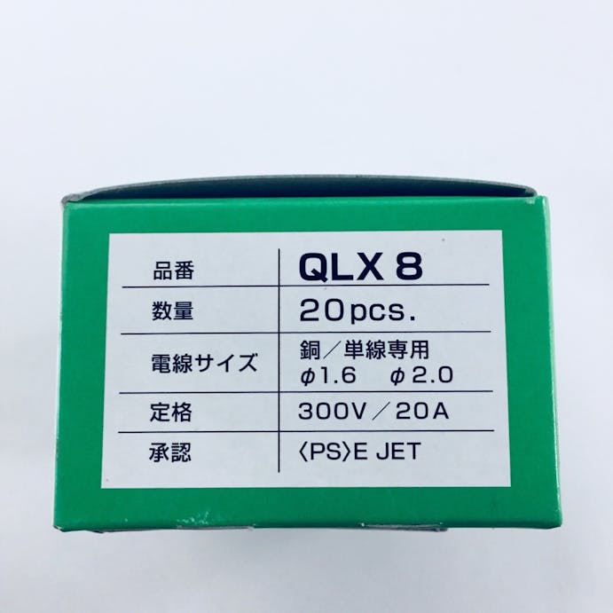 ニチフ 差込コネクタ8極ＱＬＸ－8 20個入り