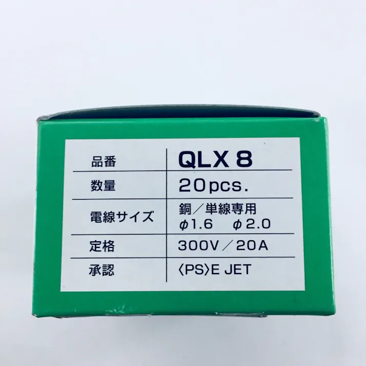 ニチフ クイックロック 差込形電線コネクタ 8極 緑透明 QLX-8 20個入