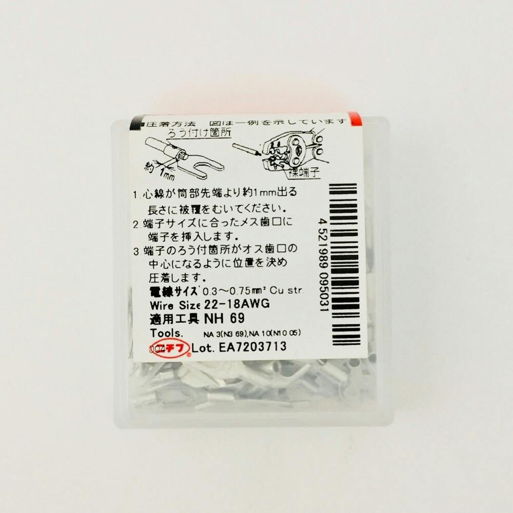 イブヌ　送料分 ニチフ 裸端子 Y形 0.75Y-3 100個入 | 電線・電材 通販