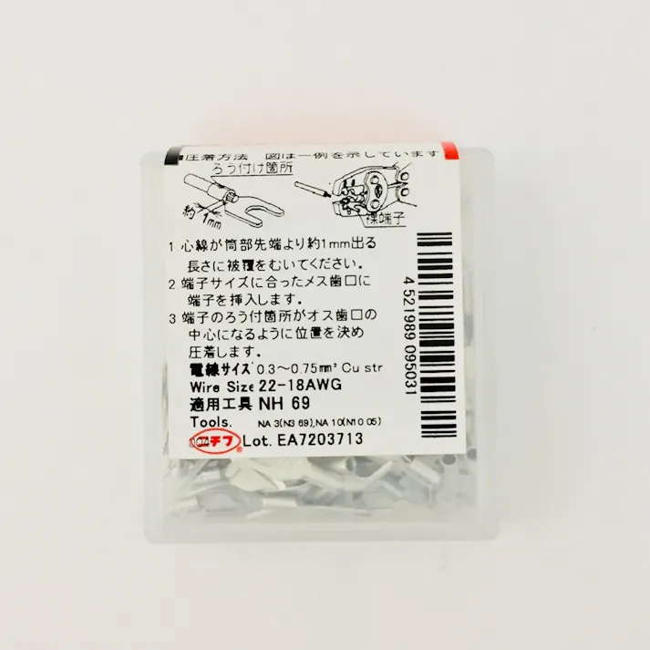 ニチフ 裸端子 Y形 0.75Y-3 100個入