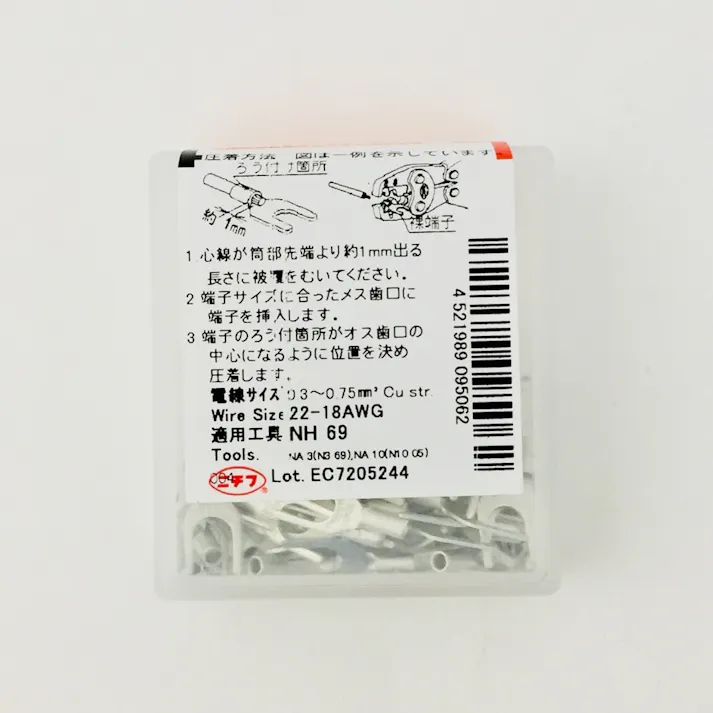 ニチフ 裸端子 Y形 0.75Y-4 100個入