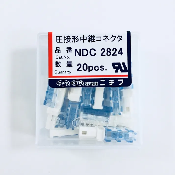 ニチフ 圧接形中継コネクタ NDC-2824 20個入