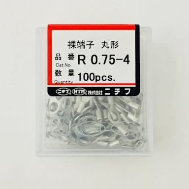 ニチフ 丸型裸端子 R0.75-4 100 100入