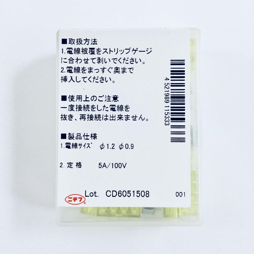じゅな様　ご確認用 ニチフ 小型差込コネクタ 一般用 4極 QLXMC-4 30個入 | 配線部品