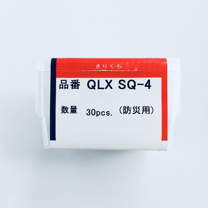 ニチフ 小型差込コネクタ 防災用 QLXSQ4 30入