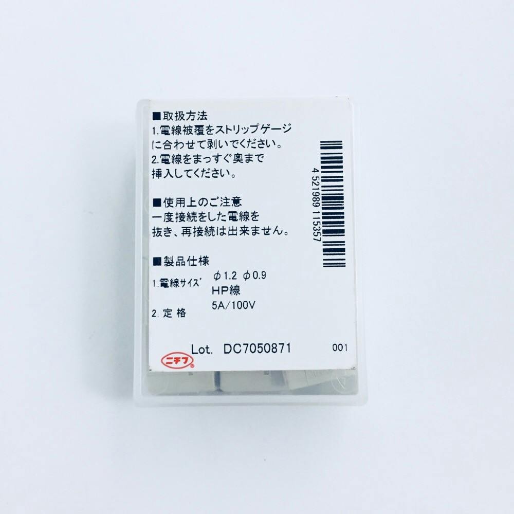ニチフ 小型差込コネクタ 防災用 4極 QLXSQ-4 30個入 | 配線部品