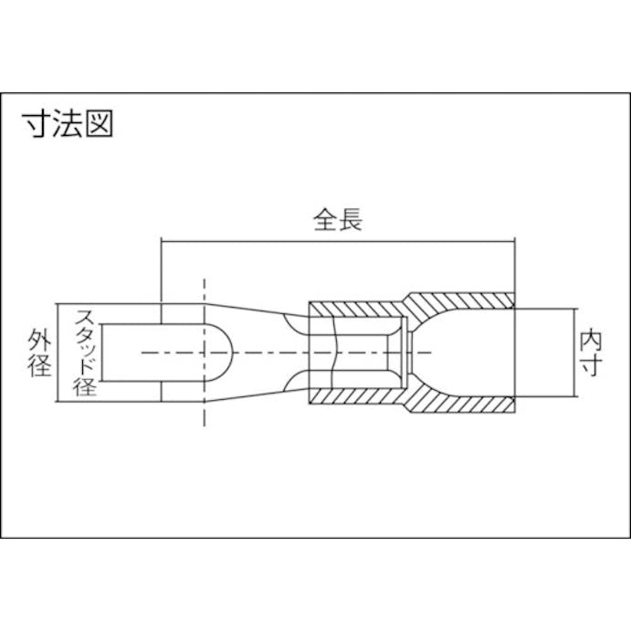 【CAINZ-DASH】ニチフ 環境配慮形絶縁被覆付Ｙ形端子　Ｙ形　（５０個入）外寸１２．５ｍｍスタッド径６．４ｍｍ TMEX 5.5Y-6-YEL【別送品】