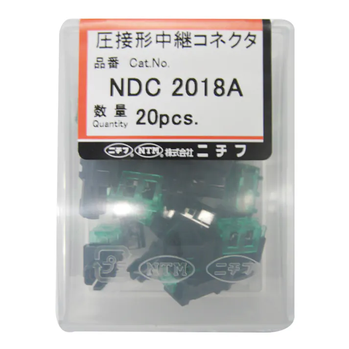 ニチフ 圧接形中継コネクタ NDC-2018A 20個入