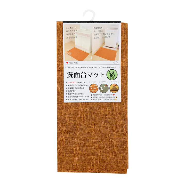 パリーパリー洗面台マット 56×80cm オレンジ