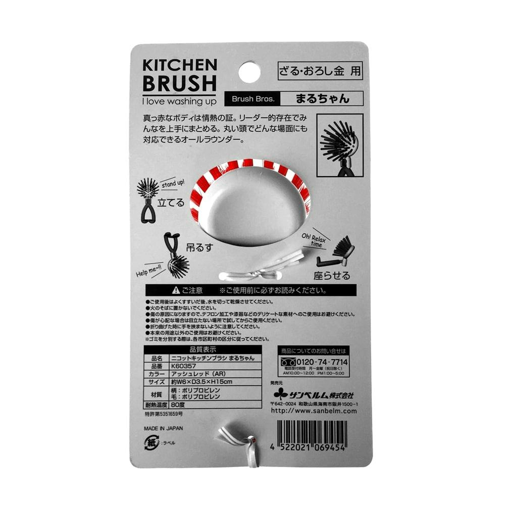 新品⭐︎黒まるちゃん セット　ニコニコキッチン　ナカノ商店⑮ カクセー 電子レンジ専用炊飯器 紀州備長炭配合 ちびくろちゃん