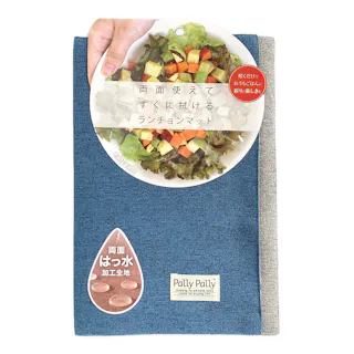 Pally Pally ランチョンマット 30cm×40cm ネイビー