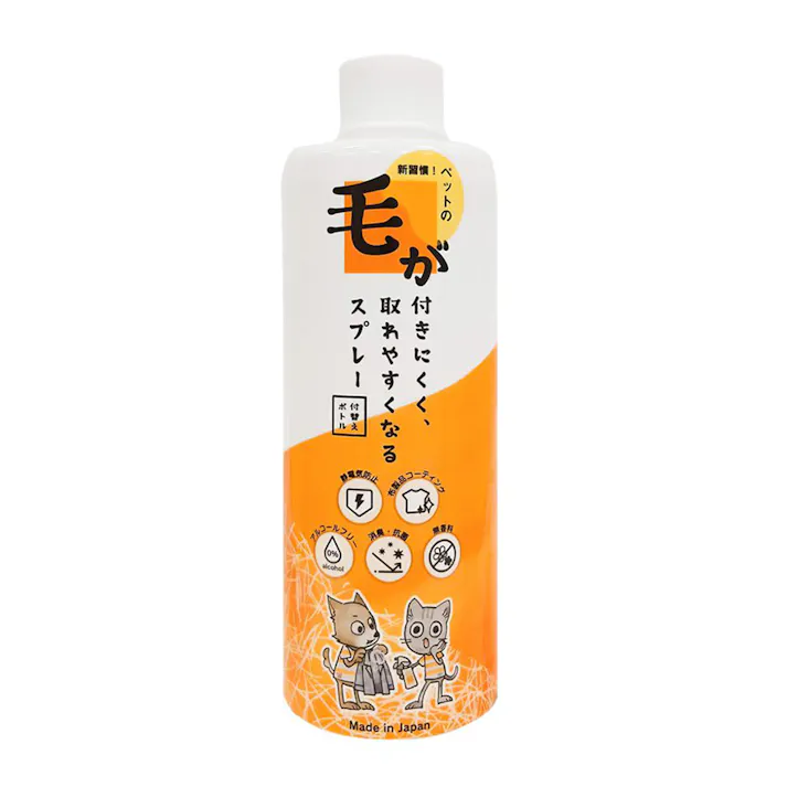 毛が付きにくく、取れやすくなるスプレー 付替えボトル 300g
