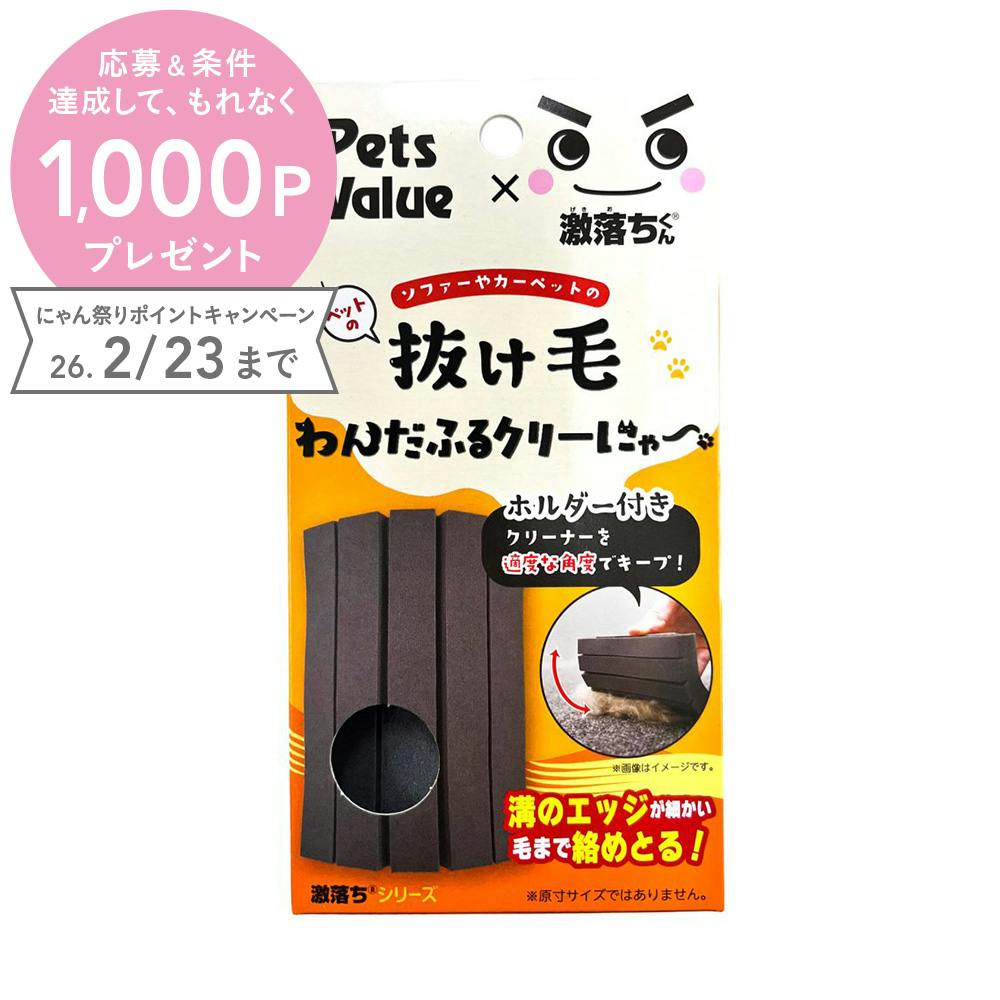 わんだふるクリーにゃー