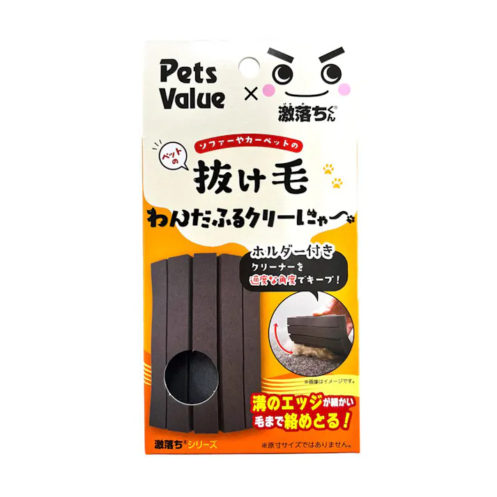 わんだふるクリーにゃー