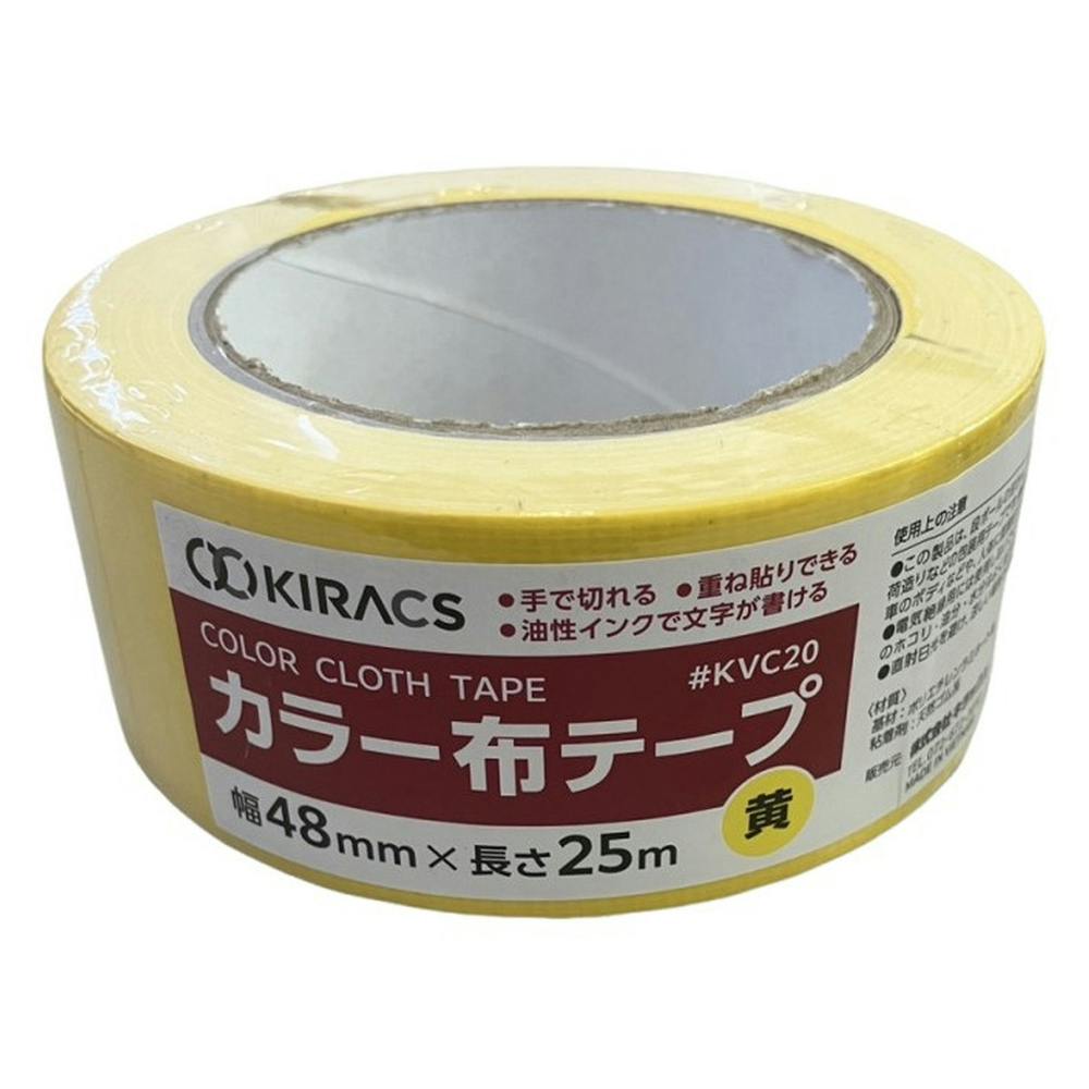 布テープ（青）2箱 カインズ カラー布粘着テープ ブルー 幅50mm×長さ25m | 接着