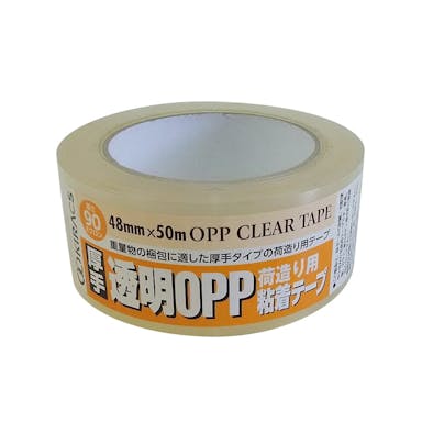 厚手透明OPPテープ 48×50（90ミクロン）