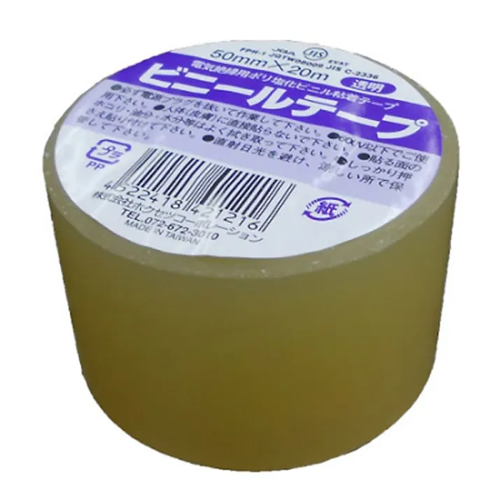 ホクセツ ビニールテープ 透明 幅50mm×長さ20m