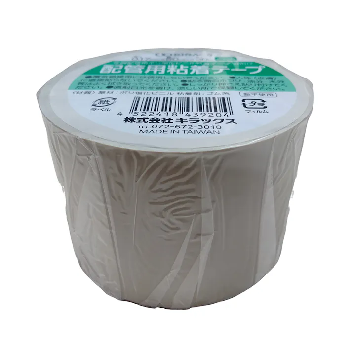 配管用粘着テープ クリーム 厚さ0.17mm×幅50mm×長さ20m 1P