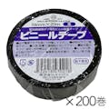 【オンライン限定 工具・園芸市】キラックス ビニールテープ 幅19mm×長さ20m 黒 200巻入り【別送品】