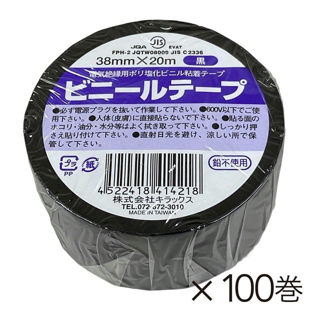 ニチバン 紙粘着テープ H210-18 白 1巻 【超特価sale開催】 - 梱包資材