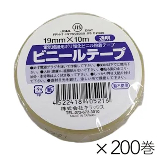 【ケース販売】ビニールテープ 幅19mm×長さ10m 透明 200巻入り【別送品】
