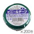 【オンライン限定 工具・園芸市】キラックス ビニールテープ 幅19mm×長さ10m 緑 200巻入り【別送品】