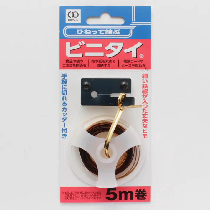 ビニタイ 金 5m巻