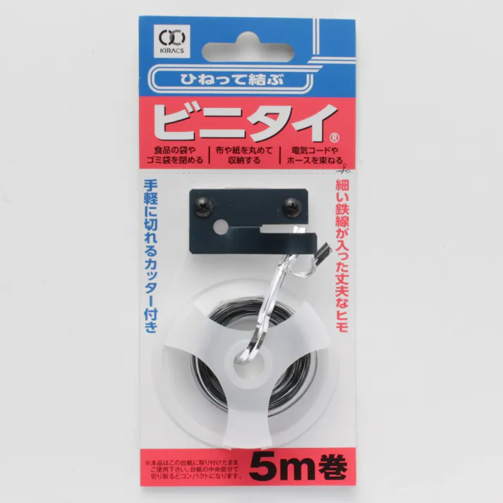 ビニタイ 銀 5m巻